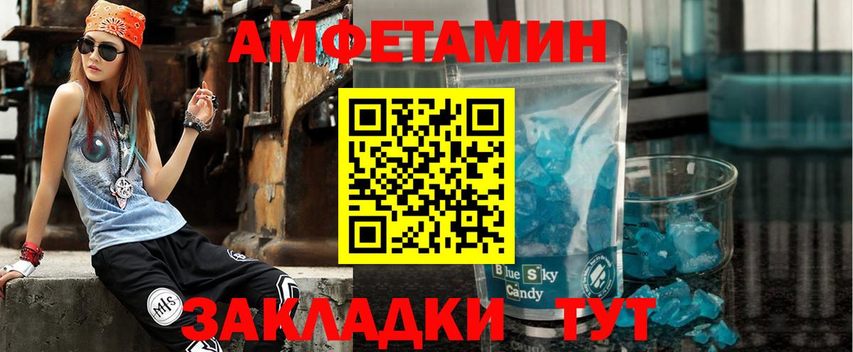 АМФ Premium  Вход с VPN  Россия 