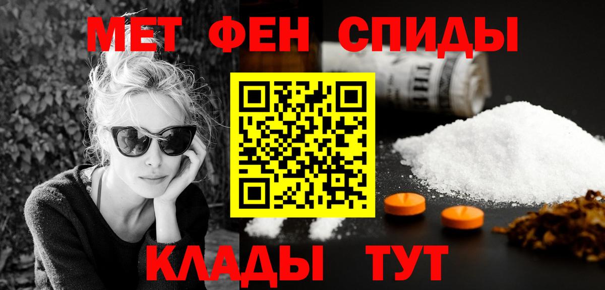Амфетамин Premium Россия