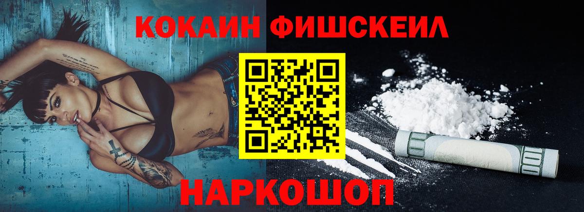 КОКАИН  COCAIN Боливия  Вход с VPN  Россия 
