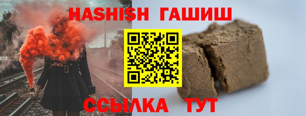 ГАШИШ убойный Россия
