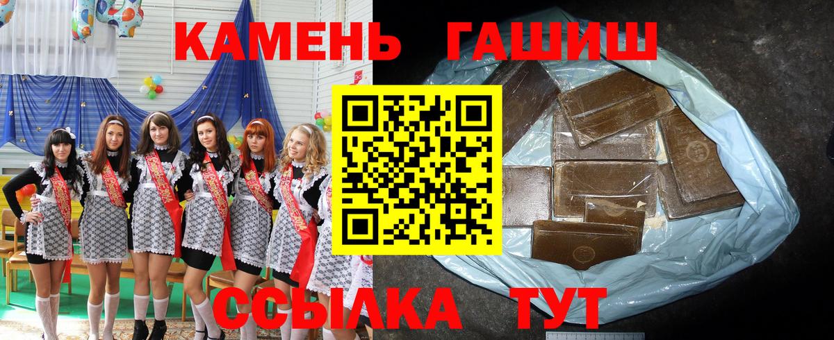 что такое наркотик  Вход с VPN  Гашиш  Гашиш AMNESIA HAZE  Россия  ГАШИШ индика сатива 