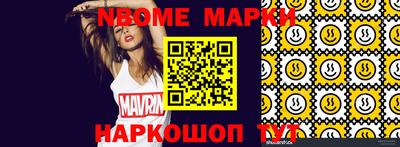 меф Абакан