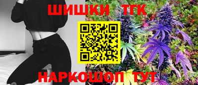 каннабис Абинск