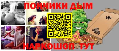 каннабис Абинск