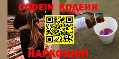 меф Абакан