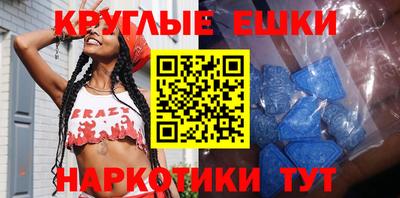 меф Абакан