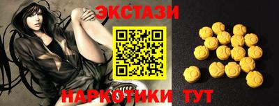 меф Абакан