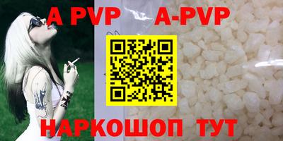 меф Абакан