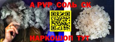 меф Абакан