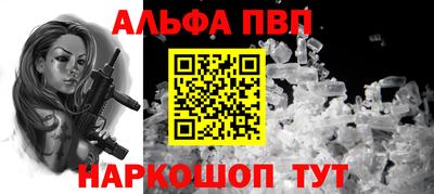 каннабис Азнакаево