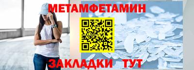 меф Абакан