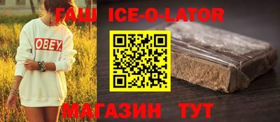 каннабис Абинск
