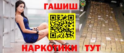 меф Абакан