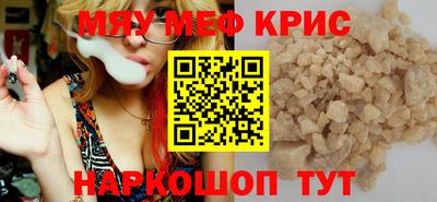 каннабис Абинск
