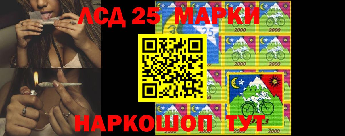 Россия  ЛСД экстази кислота  Вход с VPN  LSD-25 экстази ecstasy 