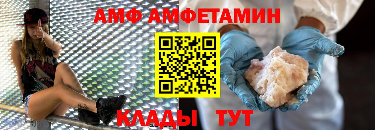 Альфа ПВП СК   КОКАИН  Меф МЯУ МЯУ   Россия  ГАШИШ  Вход с VPN 