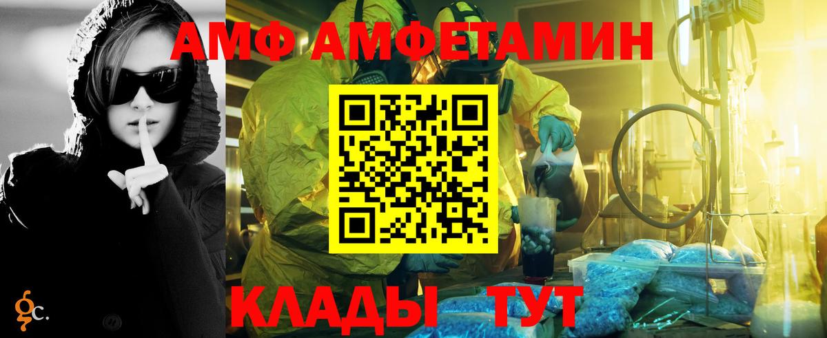 Россия  Первитин мет  Вход с VPN 