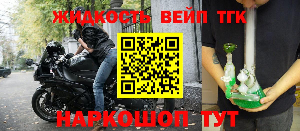 Дистиллят ТГК гашишное масло  Вход с VPN  Дистиллят ТГК гашишное масло  Россия 