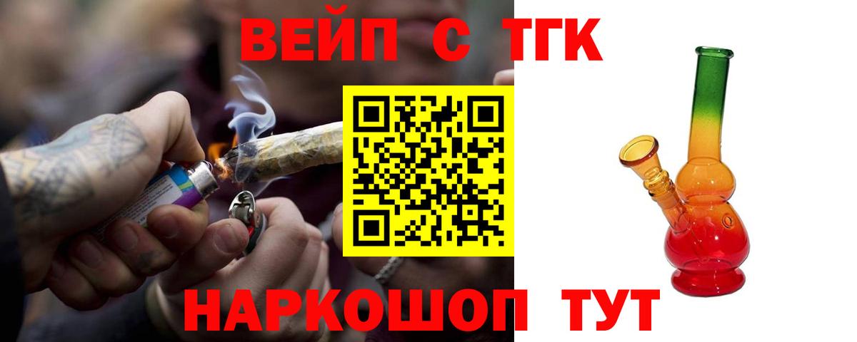 Дистиллят ТГК концентрат Россия