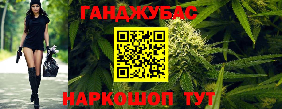 Бошки Шишки THC 21%  МАРИХУАНА LSD WEED  Конопля OG Kush  Вход с VPN  Каннабис планчик  Россия 